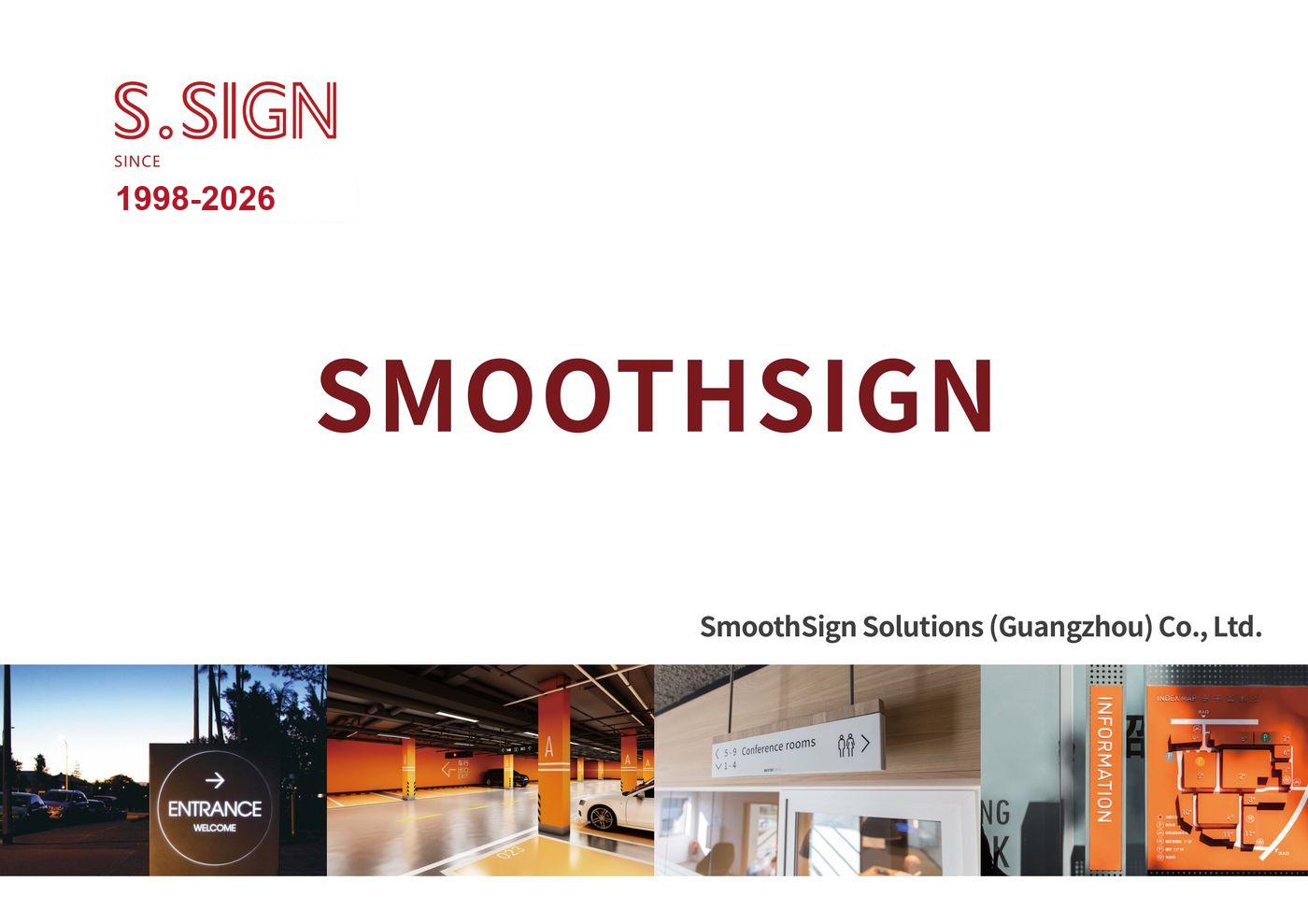 SMOOTHSIGN 顺利标识
